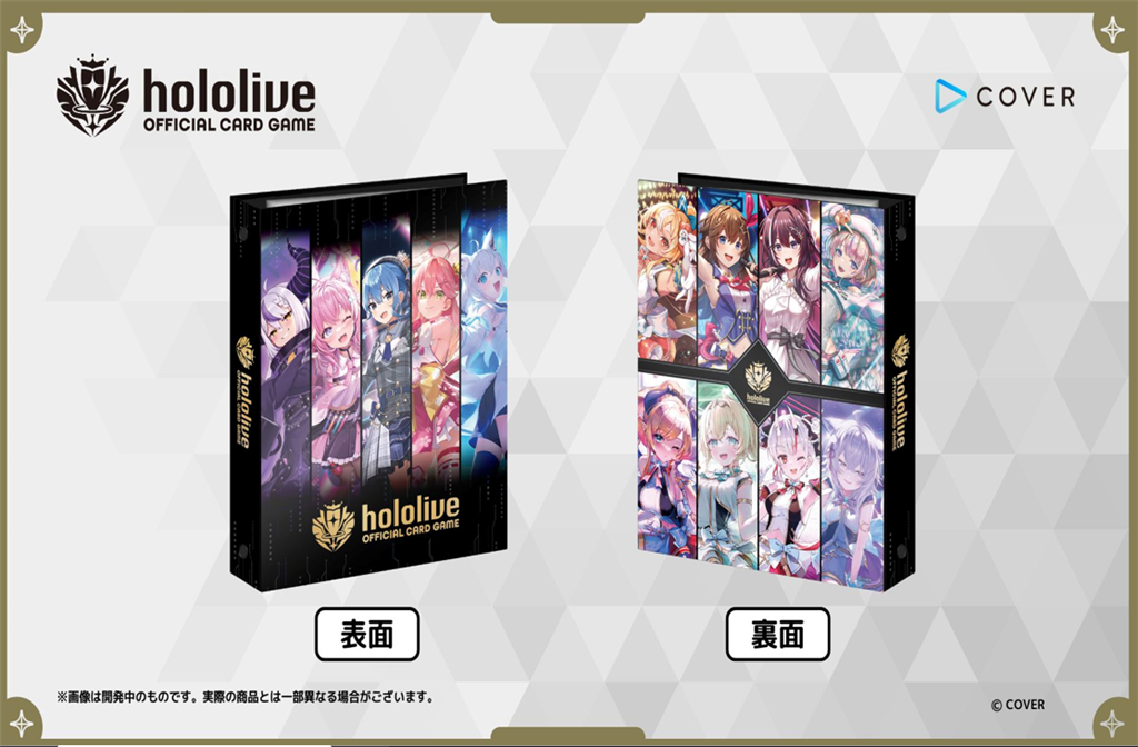 Hololive Official Card Game Official Holoca Binder #1 Japanisch Sammelordner für Hololive-Karten